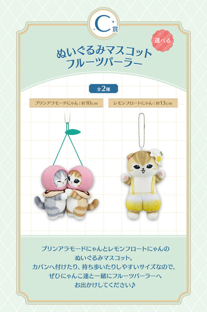 Ichiban Kuji Mofusand -Fruit Parlor-