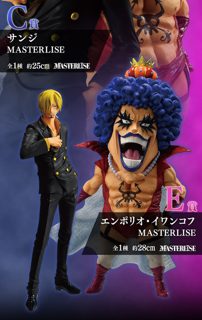 Ichiban Kuji One Piece Beyond the Trials