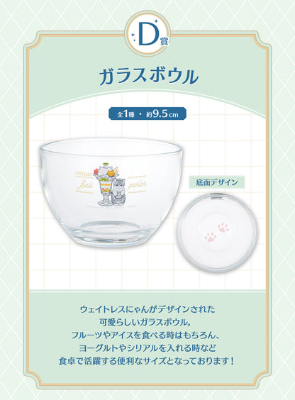 Ichiban Kuji Mofusand -Fruit Parlor-