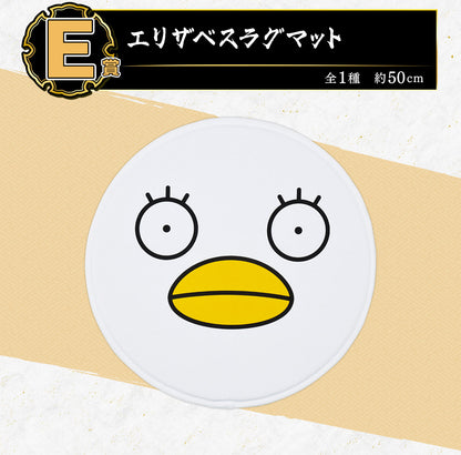 Ichiban Kuji Gintama - Gintama Exhibition