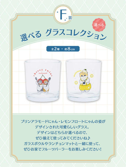 Ichiban Kuji Mofusand -Fruit Parlor-