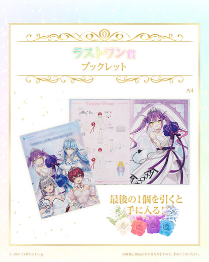 Ichiban Kuji Hololive ~Wedding Style~ by Bandai Spirits