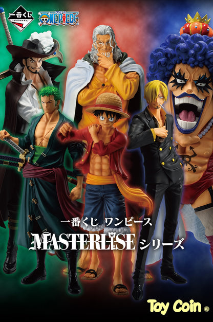 Ichiban Kuji One Piece Beyond the Trials