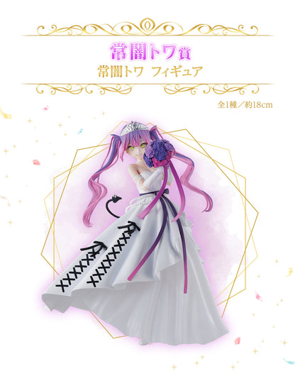 Ichiban Kuji Hololive ~Wedding Style~ by Bandai Spirits