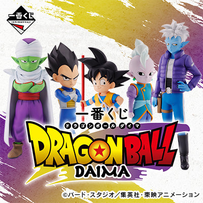 Ichiban Kuji Dragon Ball DAIMA  by Bandai Spirits