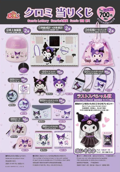 Atari Kuji Kuromi by Sanrio