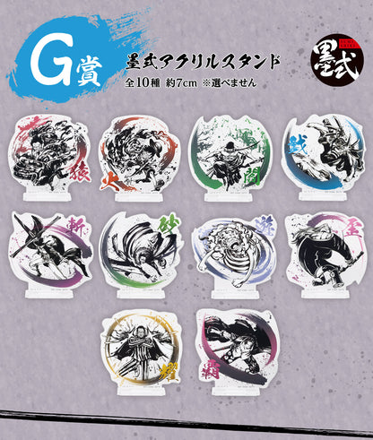Ichiban Kuji One Piece -PROFESSIONALS- HEGEMONY
