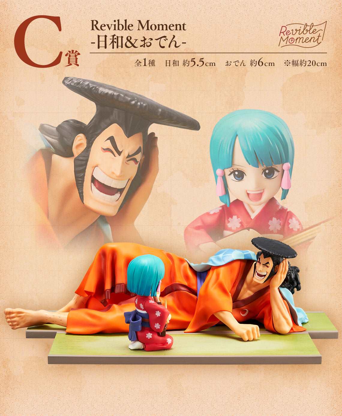 Ichiban Kuji One Piece Emotional Stories 2