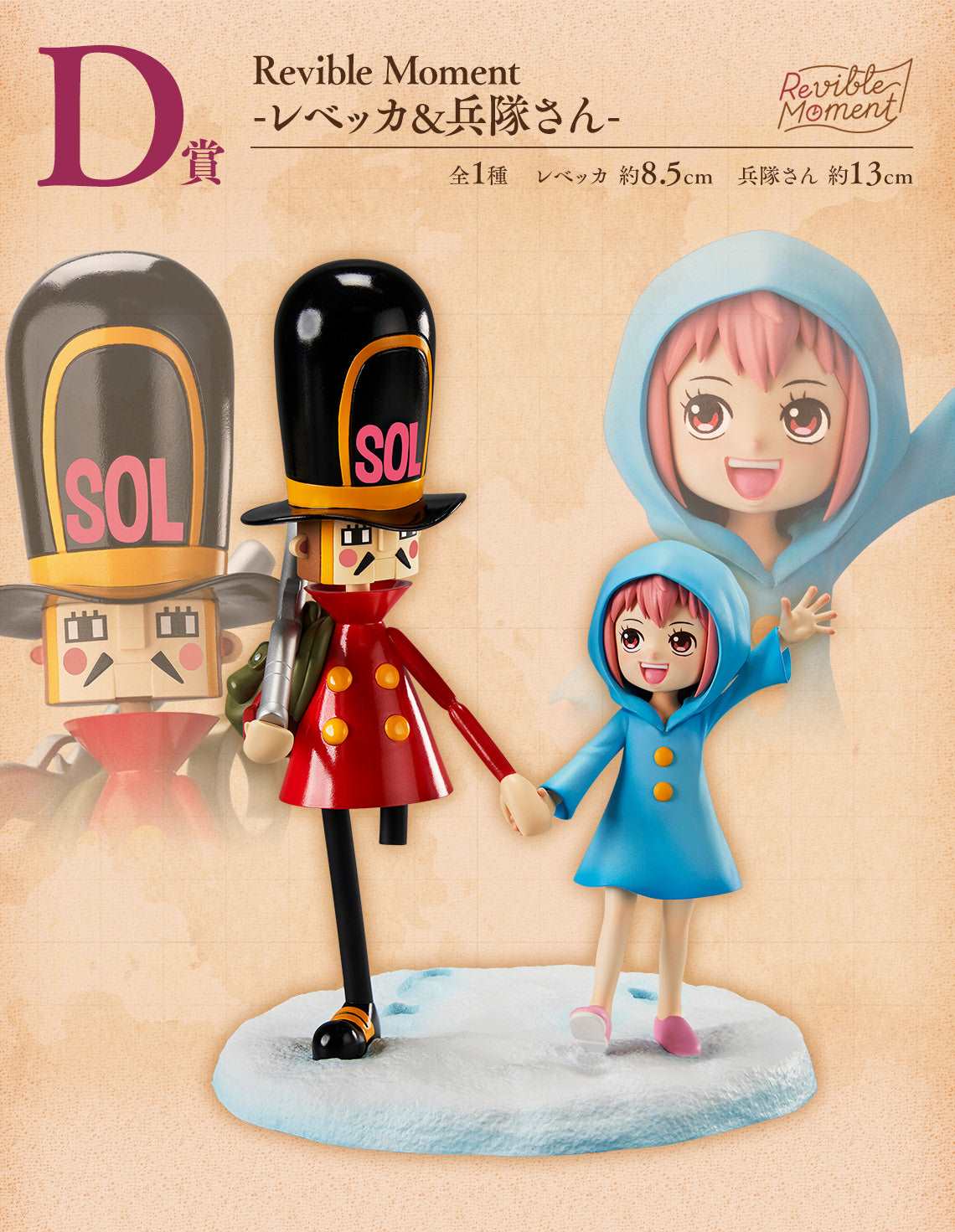 Ichiban Kuji One Piece Emotional Stories 2