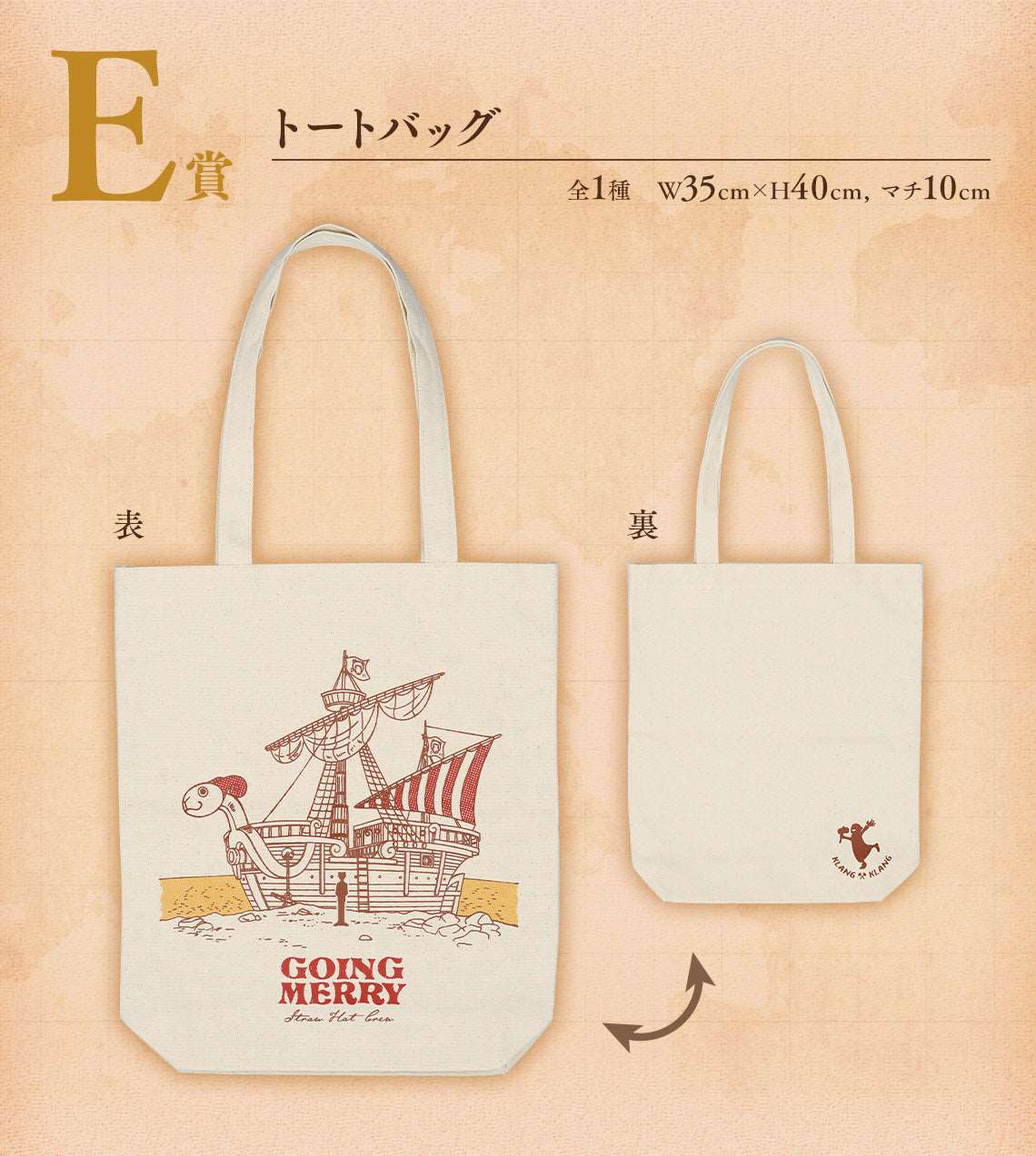 Ichiban Kuji One Piece Emotional Stories 2