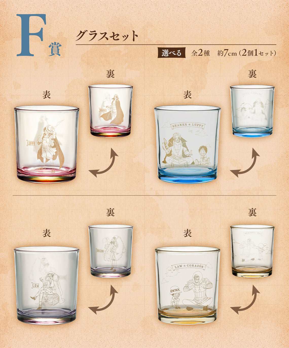 Ichiban Kuji One Piece Emotional Stories 2