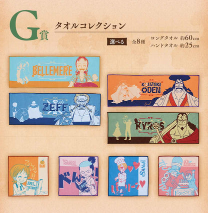Ichiban Kuji One Piece Emotional Stories 2