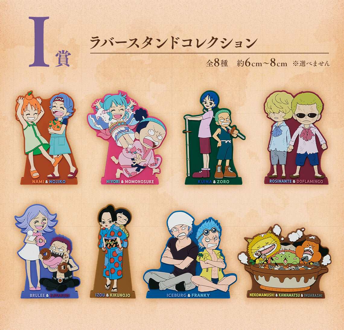 Ichiban Kuji One Piece Emotional Stories 2