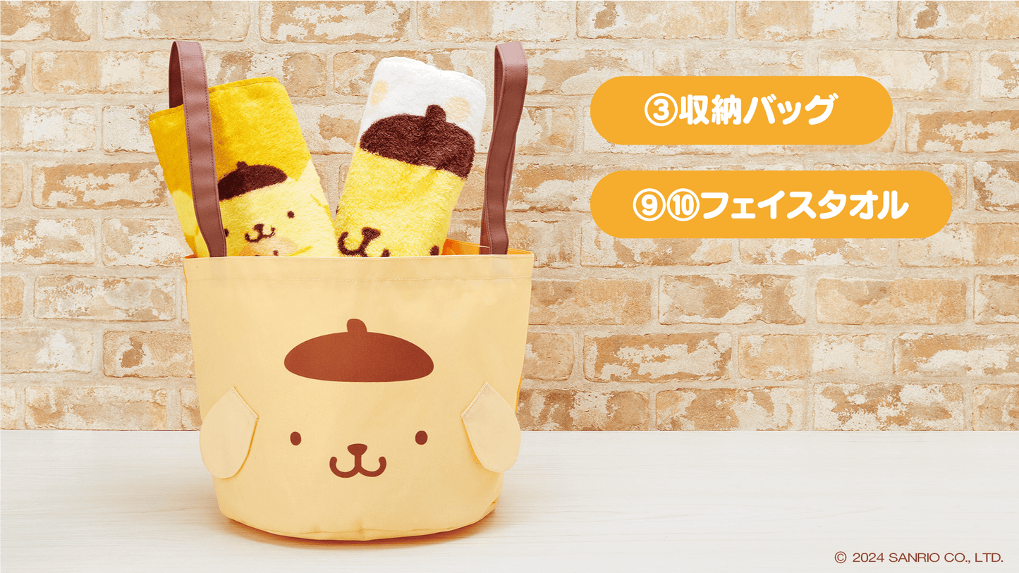 Atari Kuji Pompompurin by Sanrio