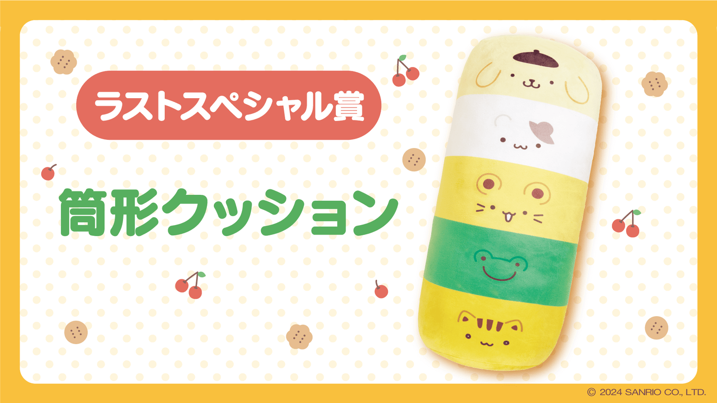 Atari Kuji Pompompurin by Sanrio