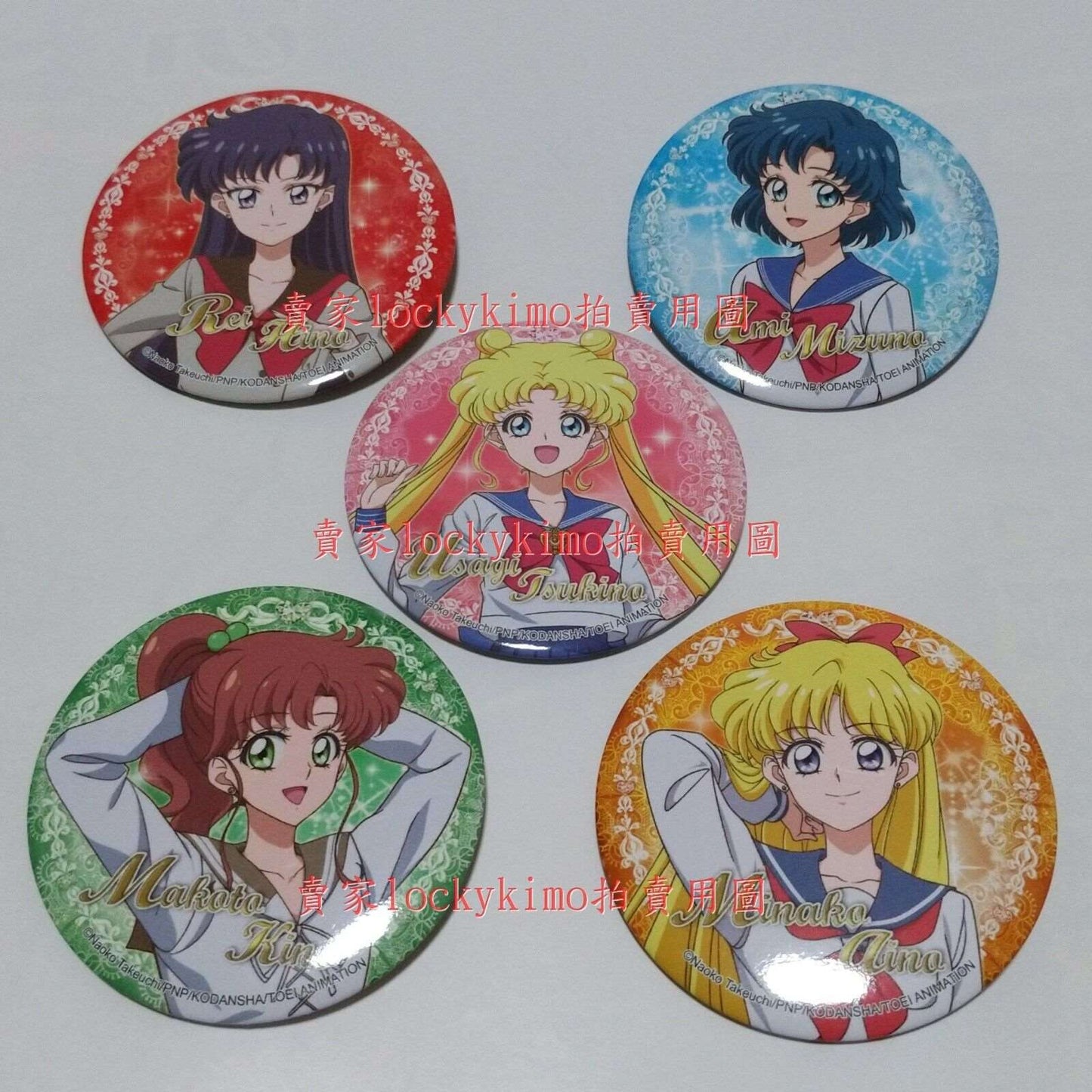Sailor Moon Can Badge