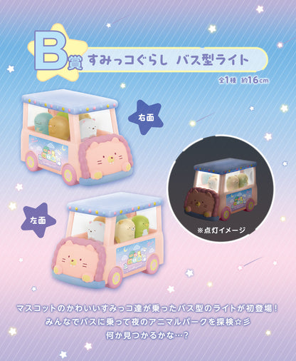 Ichiban Kuji Sumikkogurashi ~Welcome to Night Animal Park~  by Bandai Spirits