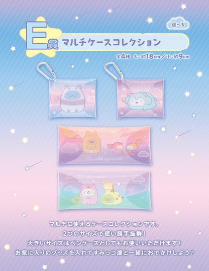 Ichiban Kuji Sumikkogurashi ~Welcome to Night Animal Park~  by Bandai Spirits