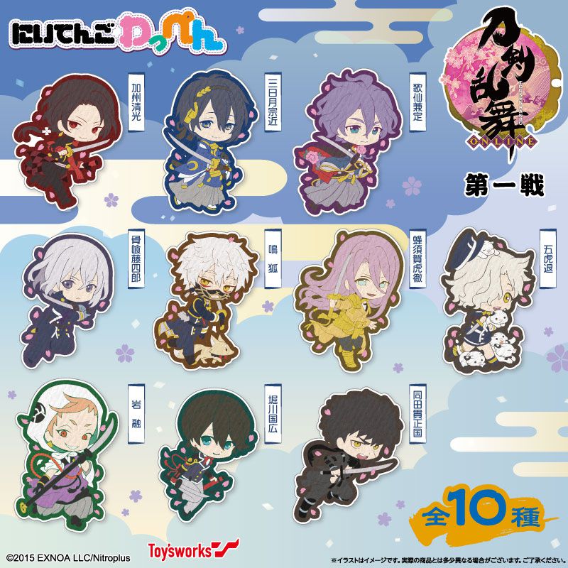 Toy's Works Collection 2.5 Patch Touken Ranbu -ONLINE- Vol. 1