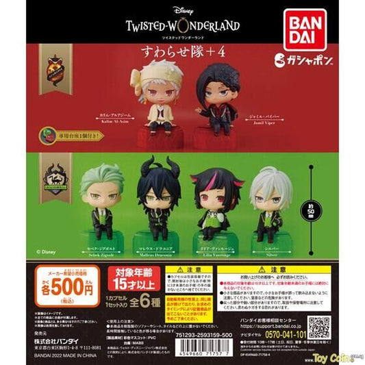 Disney Twisted Wonderland Suwarase-tai + 4