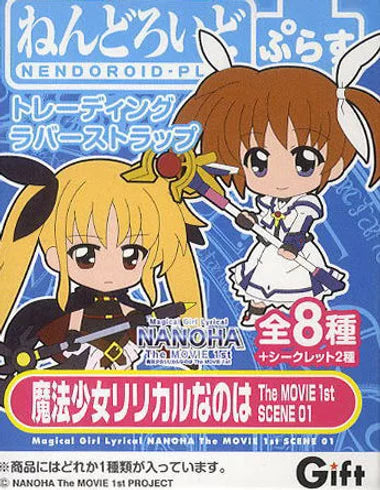 Nendoroid Petite Trading Rubber Straps: Magical Girl Lyrical Nanoha The MOVIE 1s