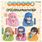 Yurucamp Capsule Osuwari Collection Figure
