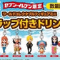 One Piece World Collectable Figure Mini Strap Set