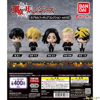 Tokyo Revengers Capsule Figure Collection Vol. 2