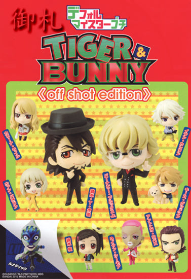 Deformeister Petite Tiger & Bunny Off Set Edition