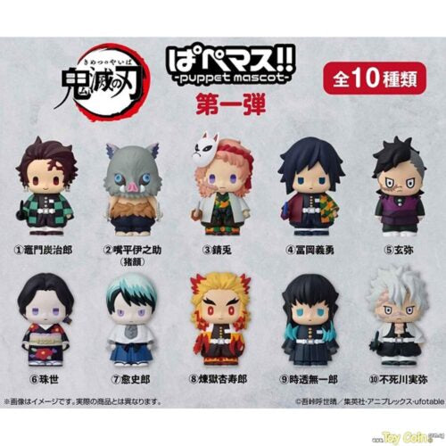 Demon Slayer: Kimetsu no Yaiba Puppet Mascot Vol. 1