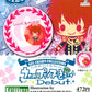 Gel Strap Collection Uta no Prince-sama Debut